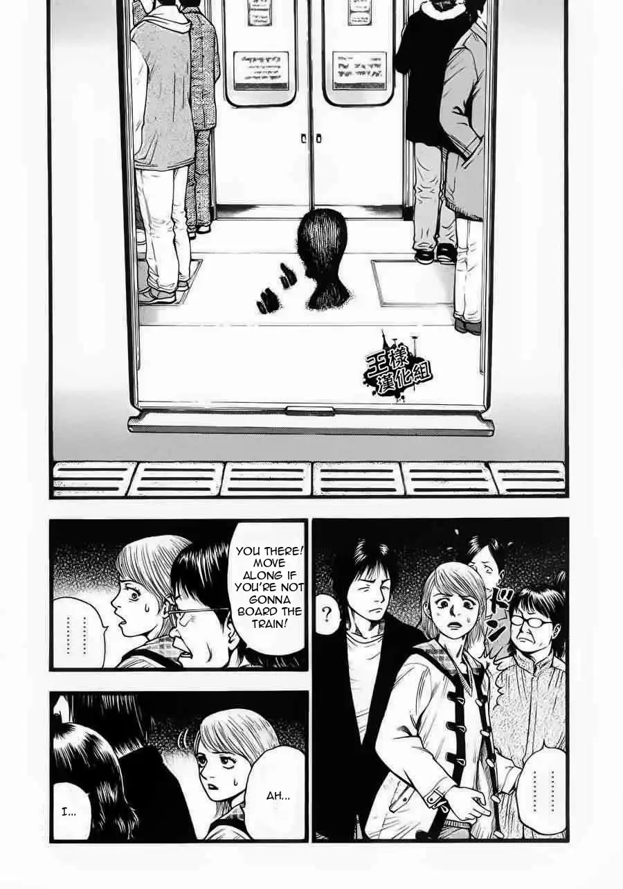 Kouishou Rajio Chapter 4 4